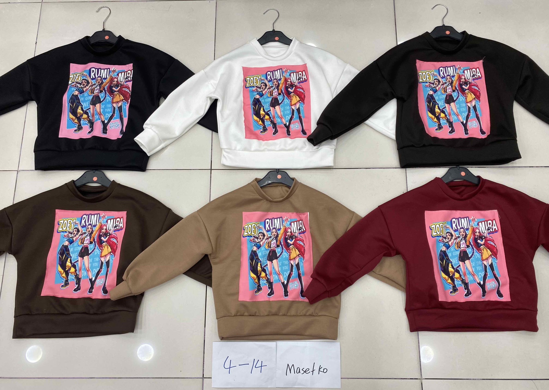 Bluza