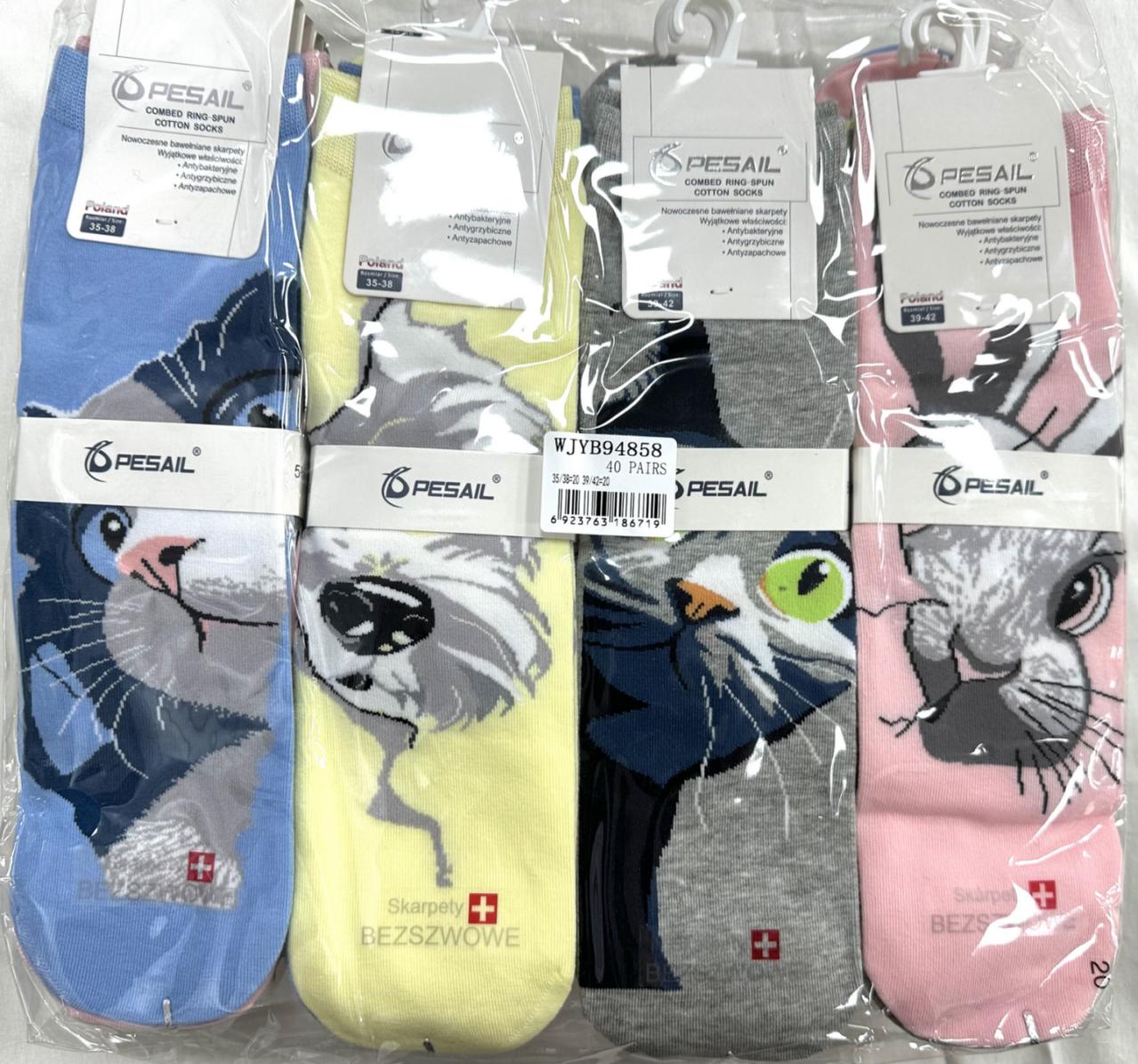 Skarpetka Damska - Image 2