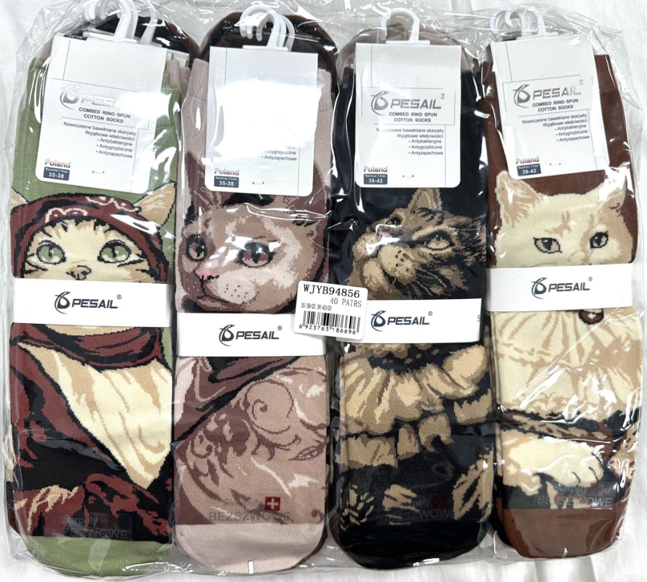 Skarpetka Damska - Image 2