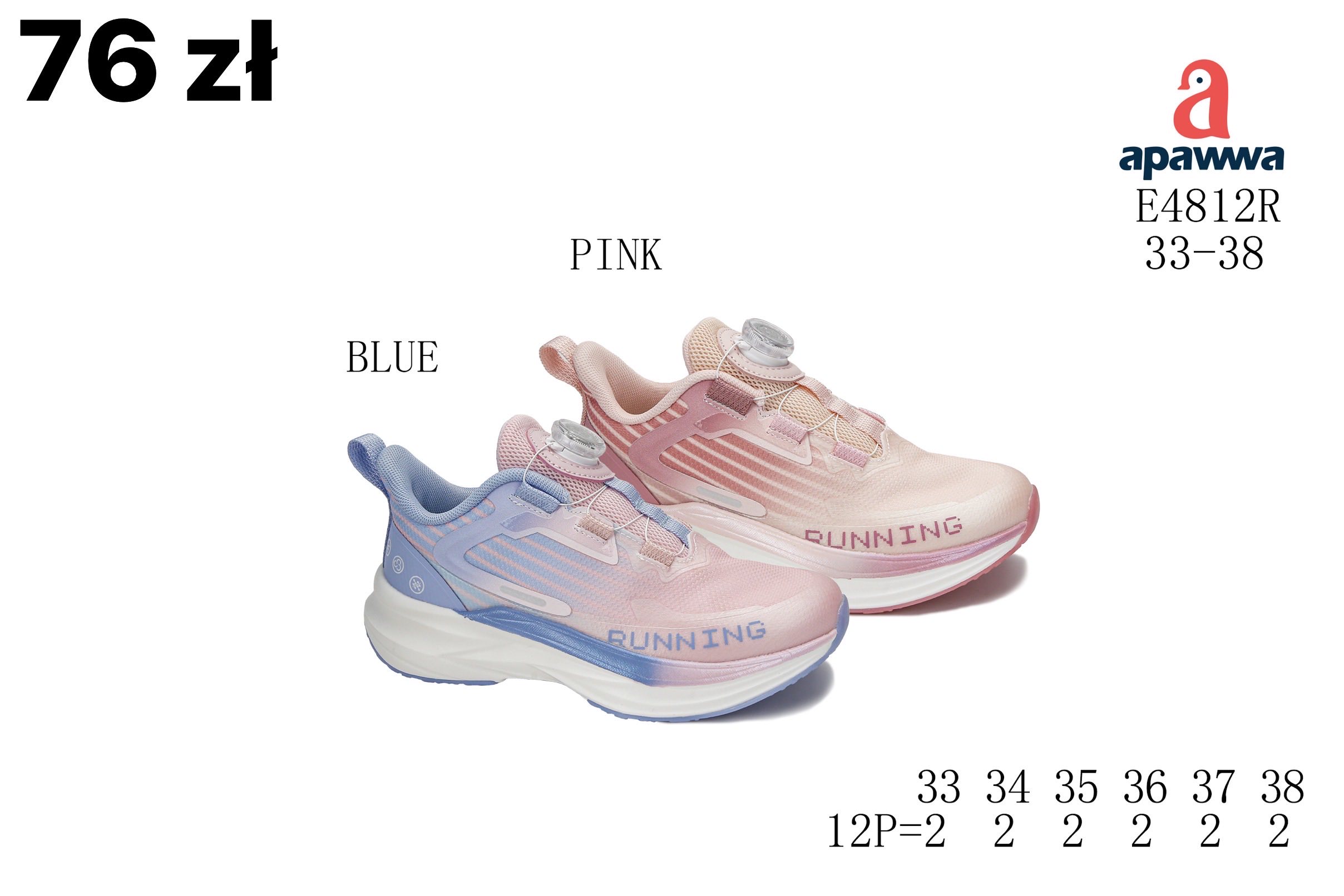 Buty Sportowe Dzieci