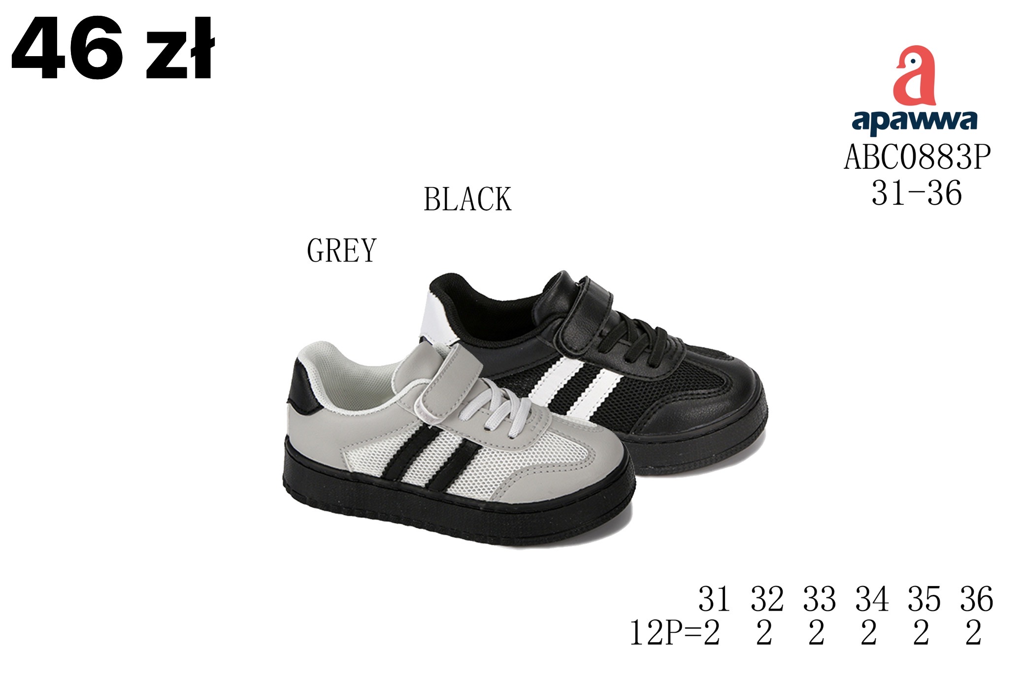 Buty Sportowe Dzieci