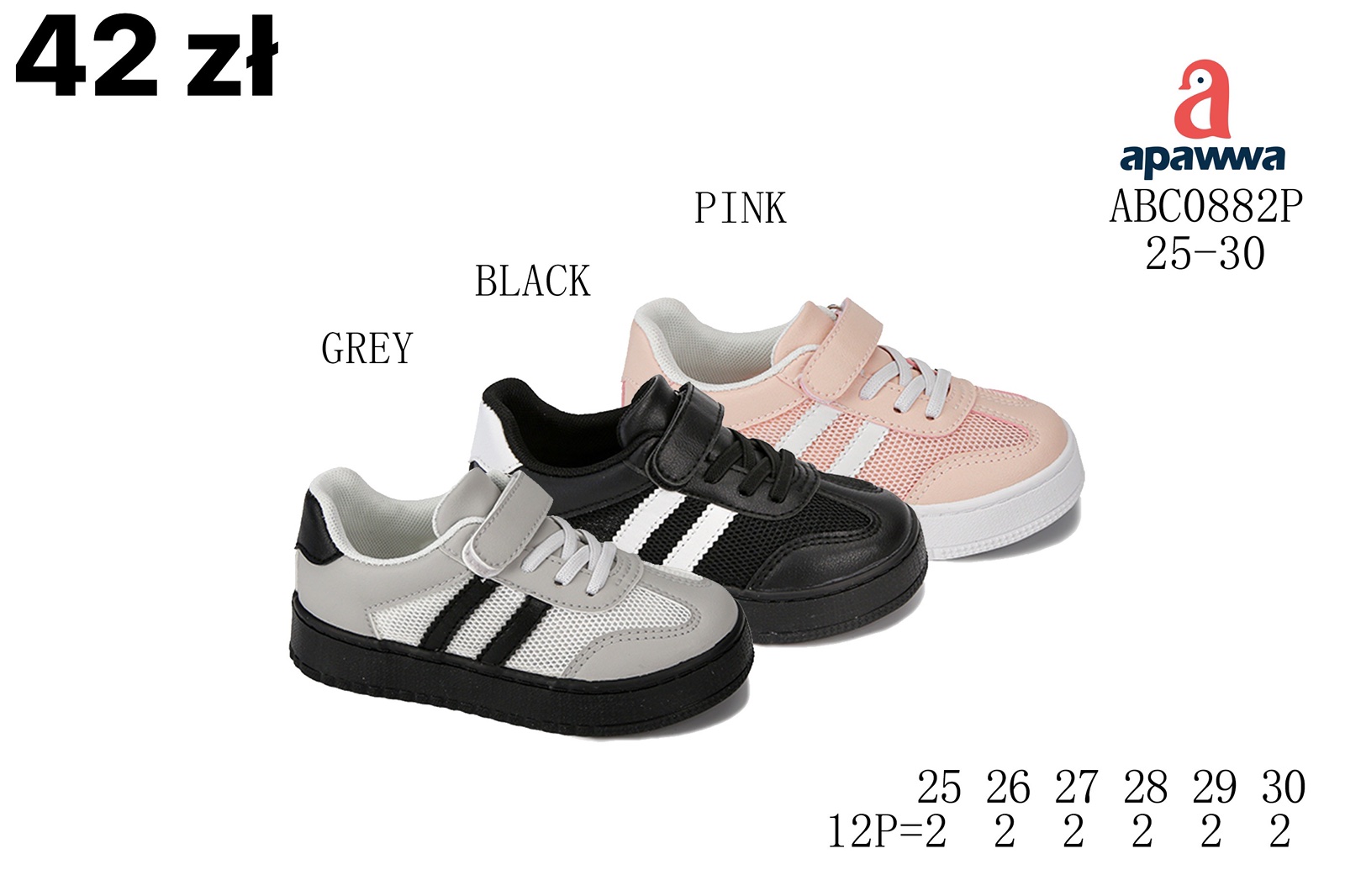 Buty Sportowe Dzieci