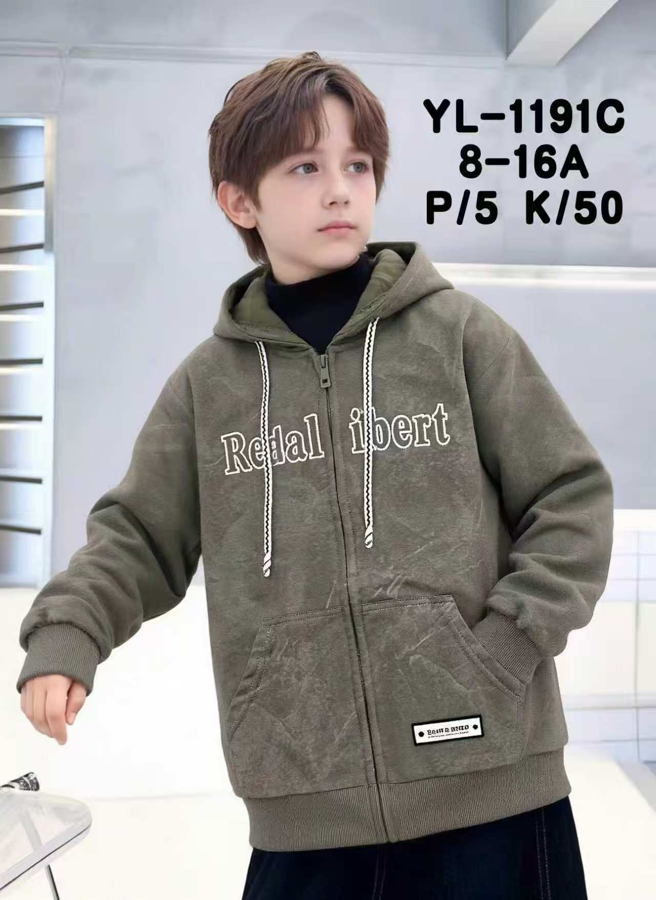 Bluza Chłopięca