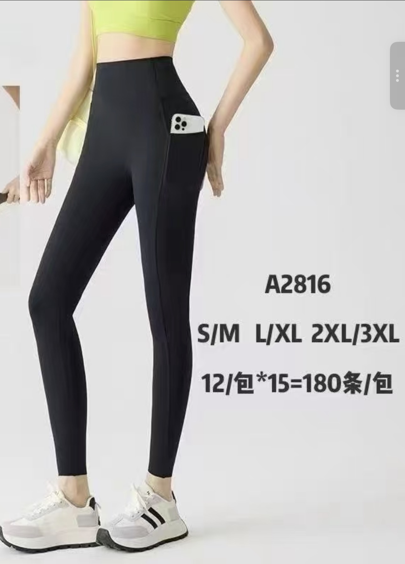 Legginsy Damska