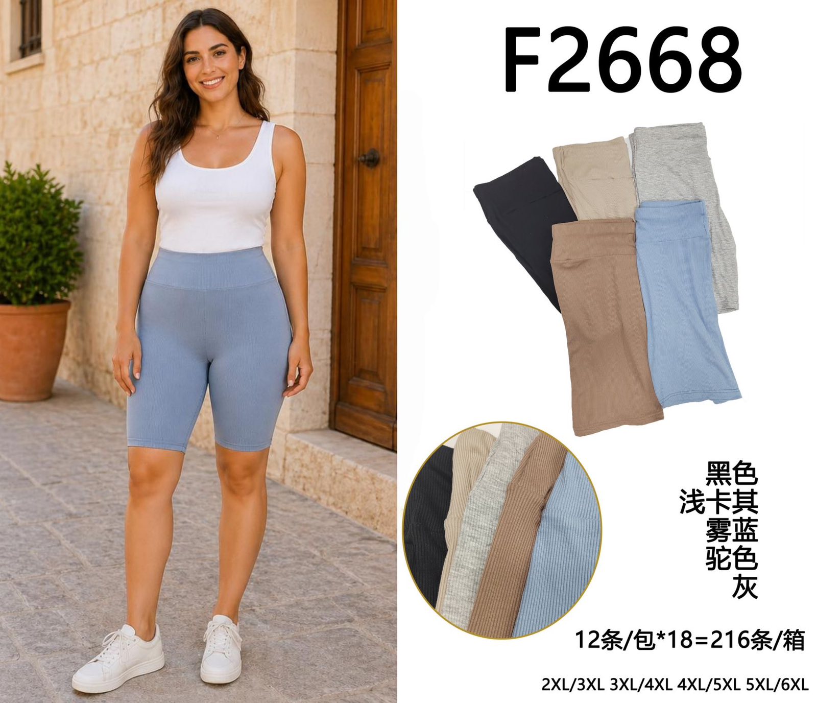 Spodenki Legginsy Damska