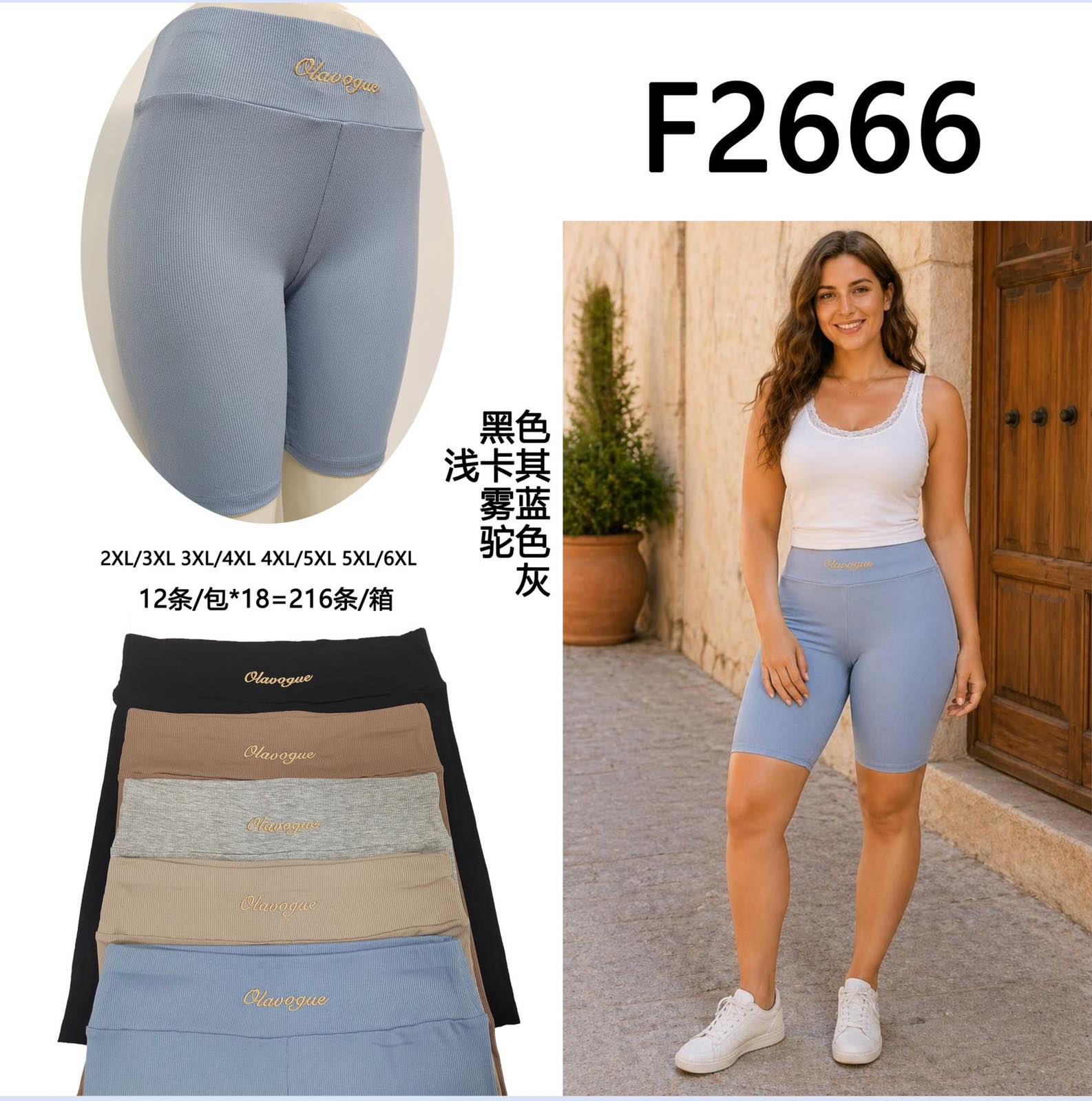Spodenki Legginsy Damska