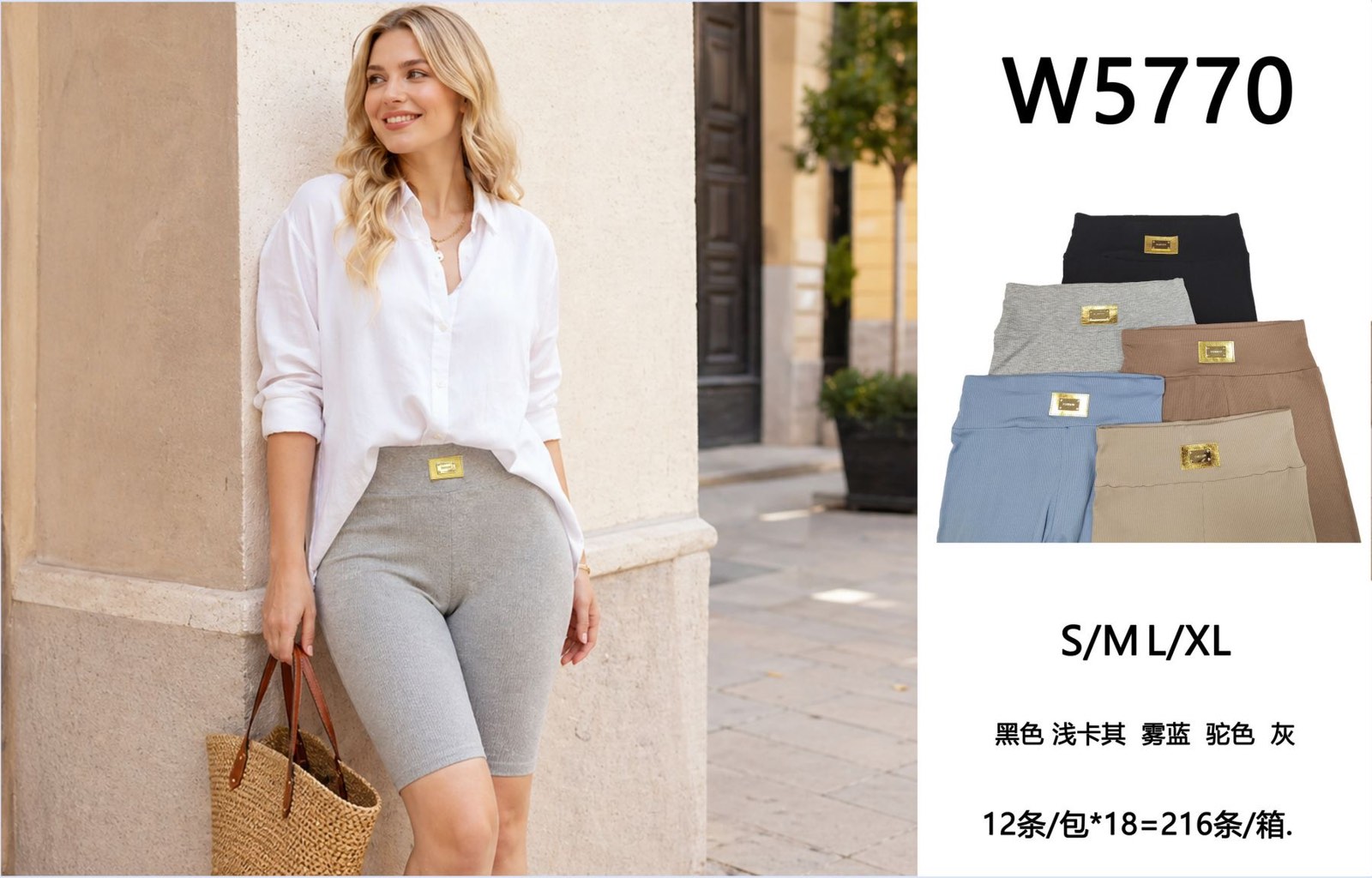 Spodenki Legginsy Damska