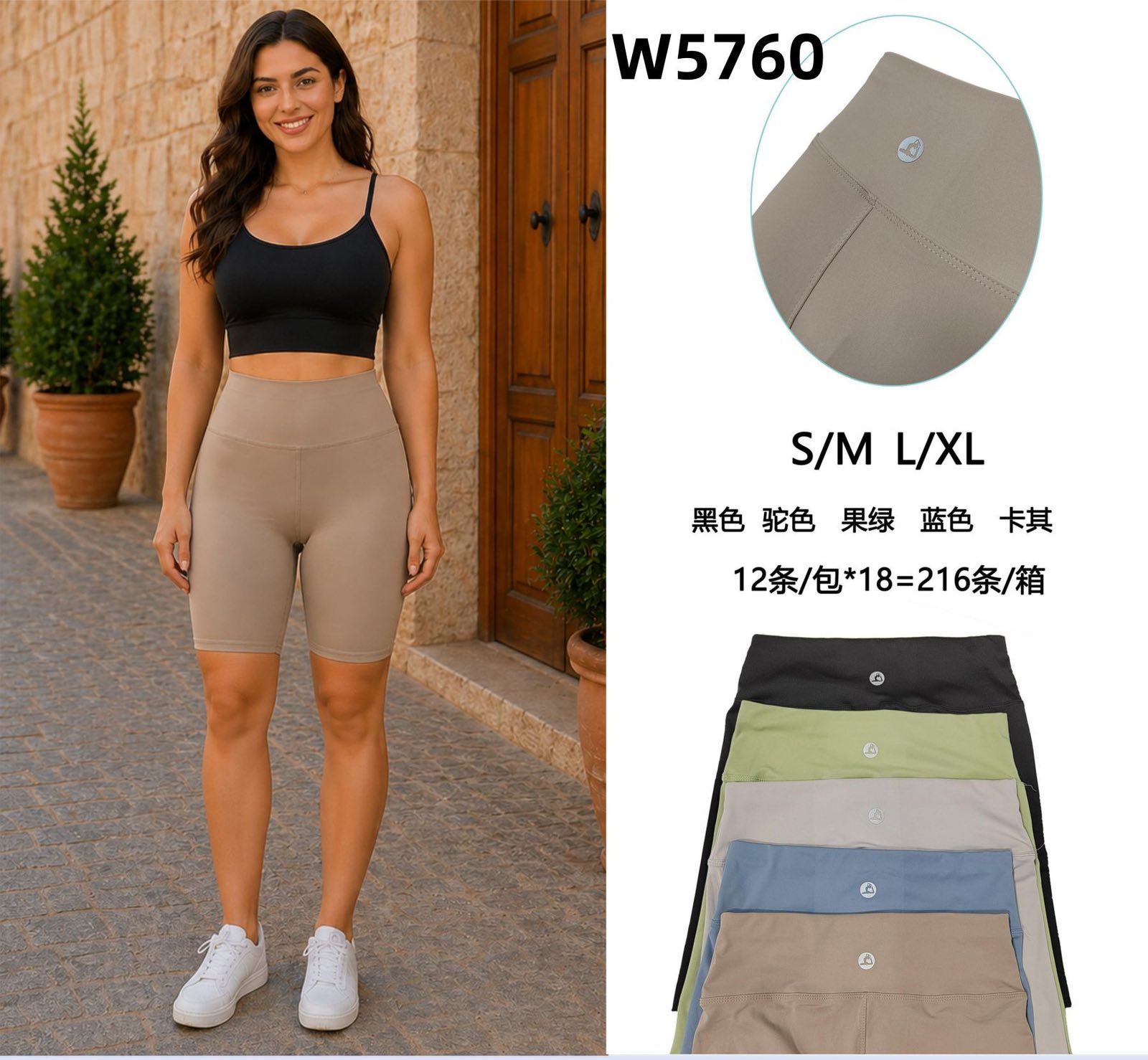 Spodenki Legginsy Damska