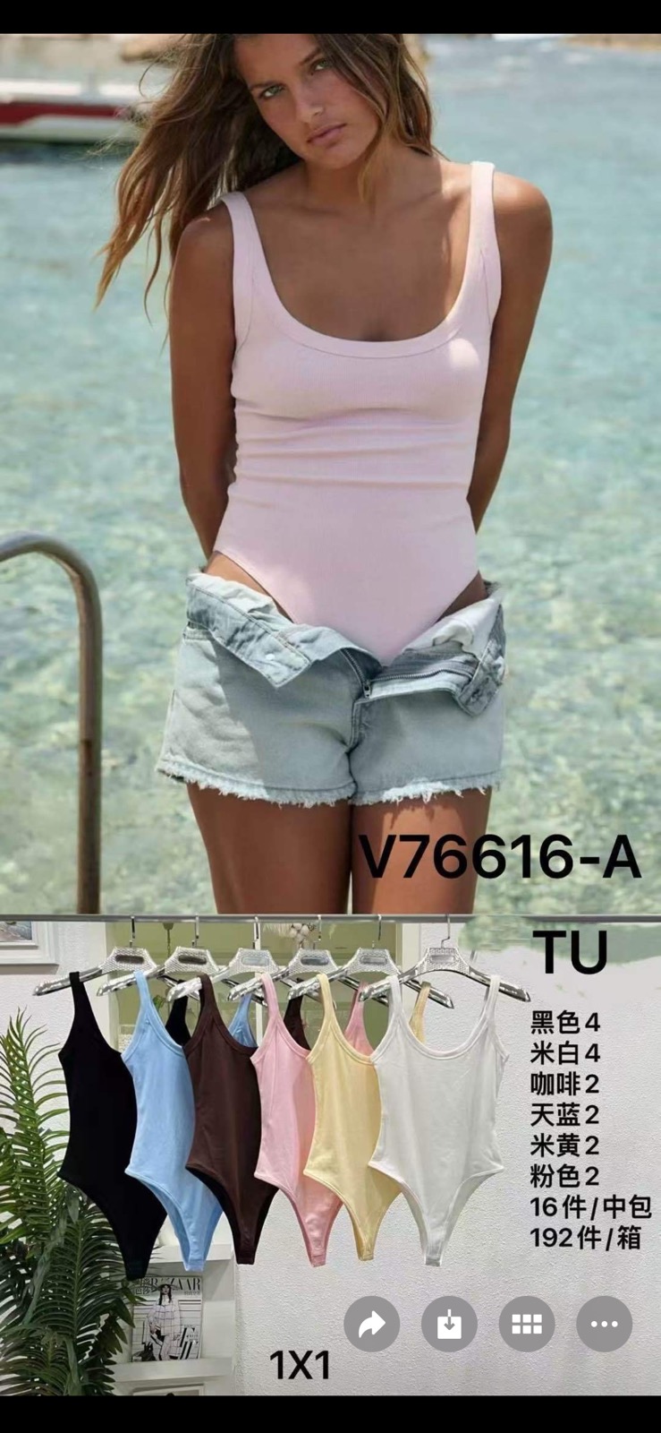Body Damska