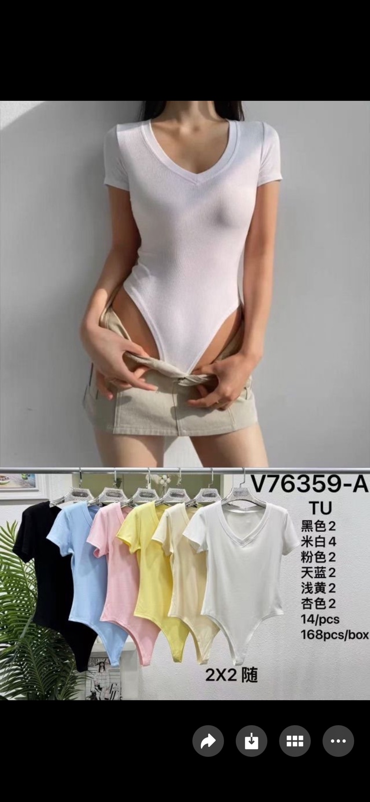 Body Damska