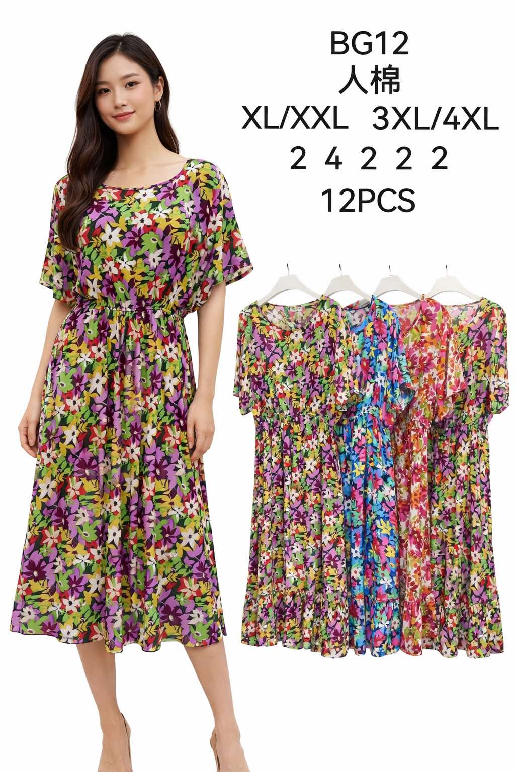 Sukienka Damska