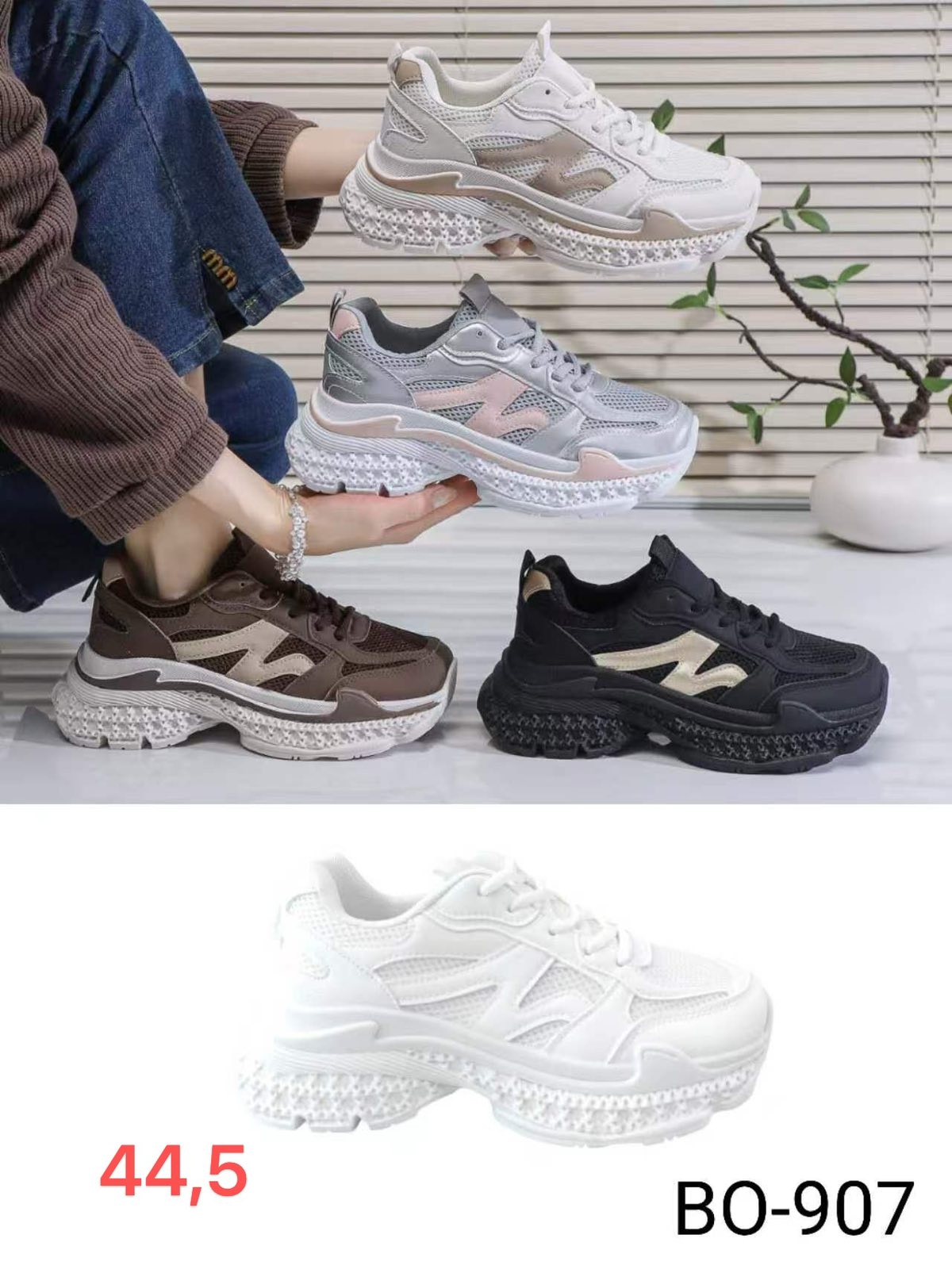 Buty Sportowe