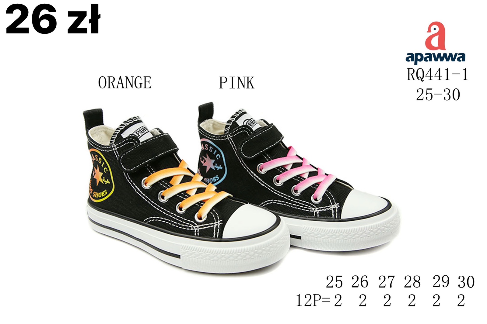 Trampki Dzieci