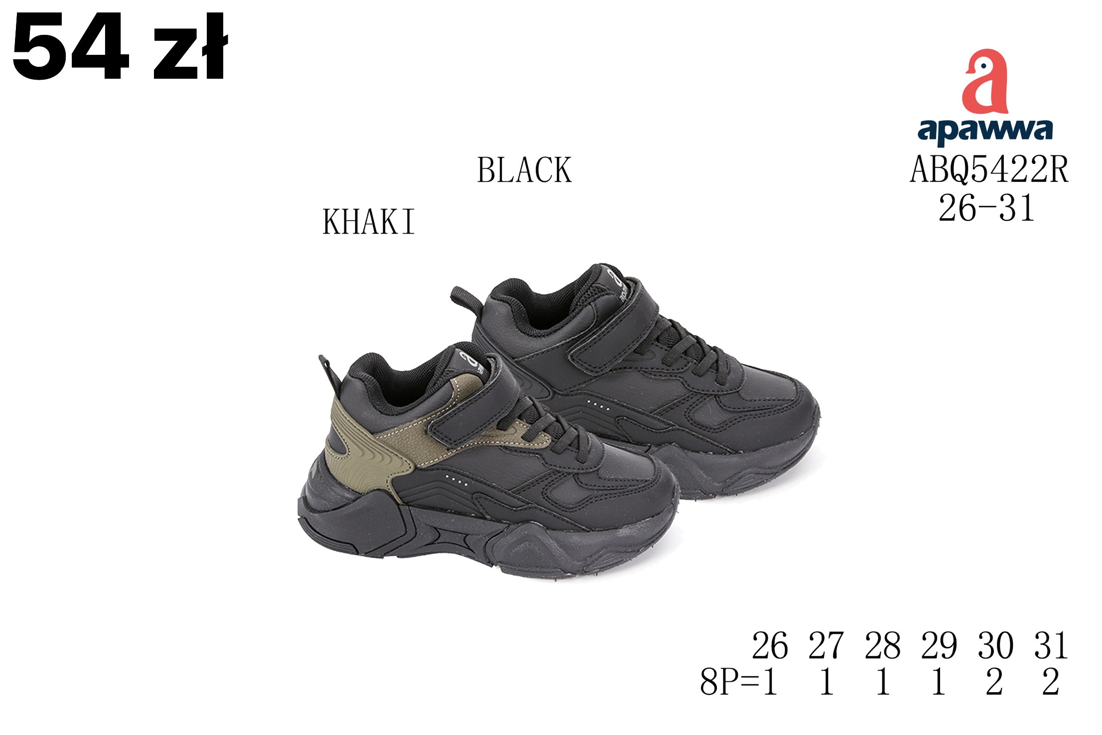 Buty Sportowe Dzieci
