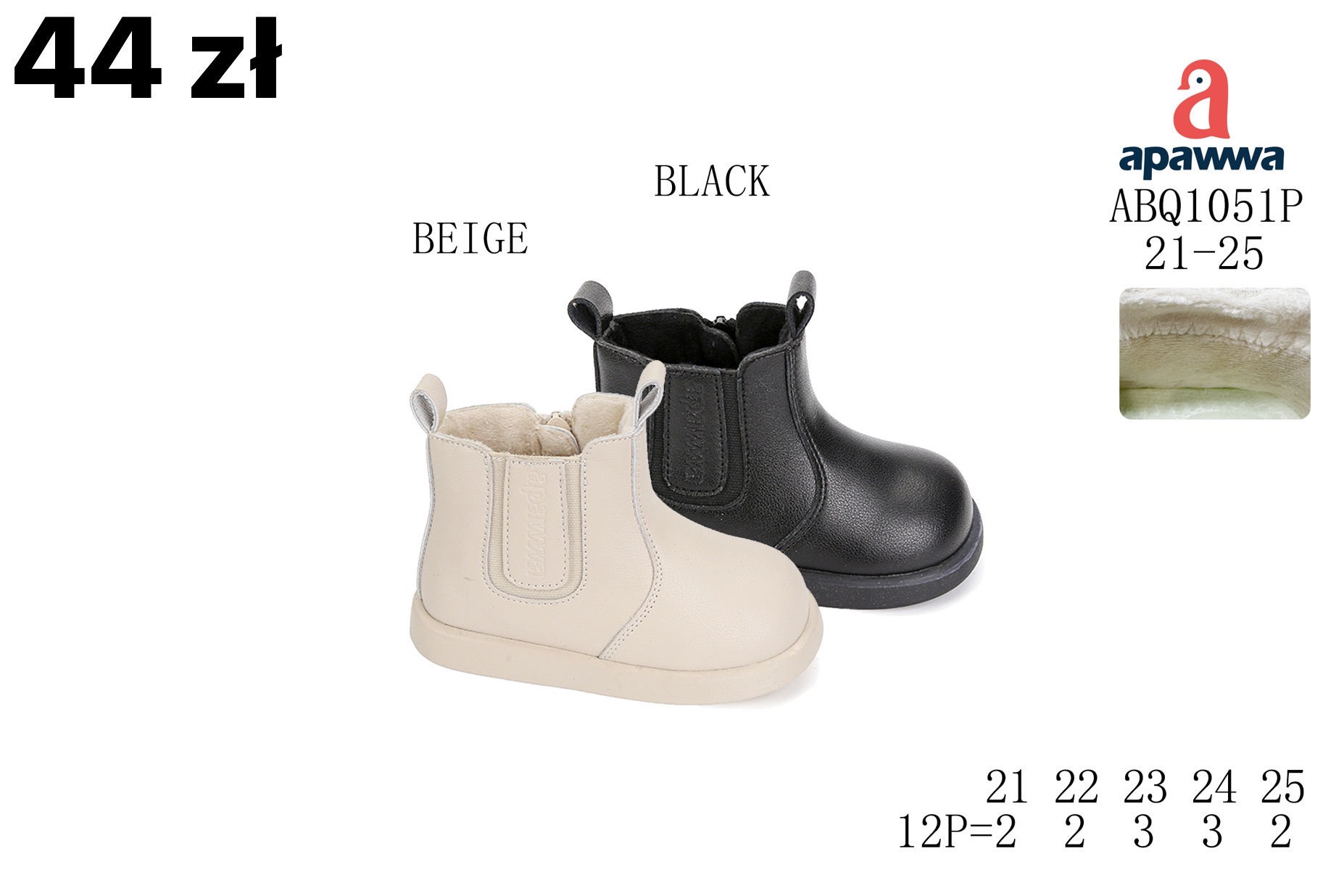 Botki Dzieci