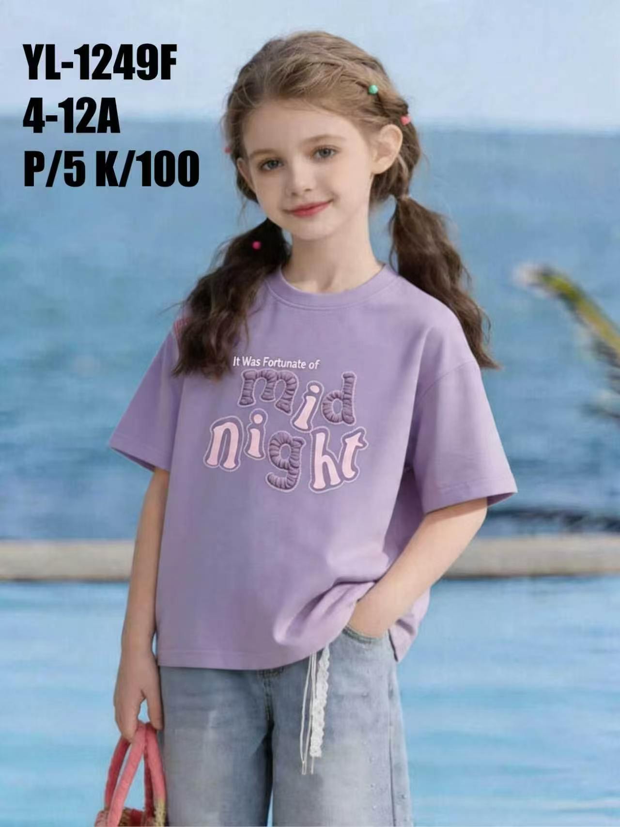 Bluzka Dziecięca