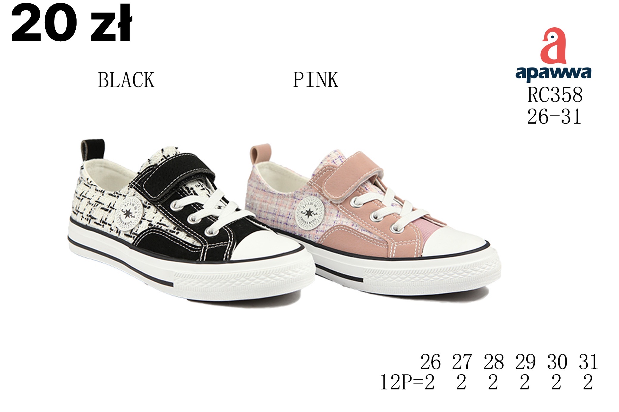 Trampki Dzieci