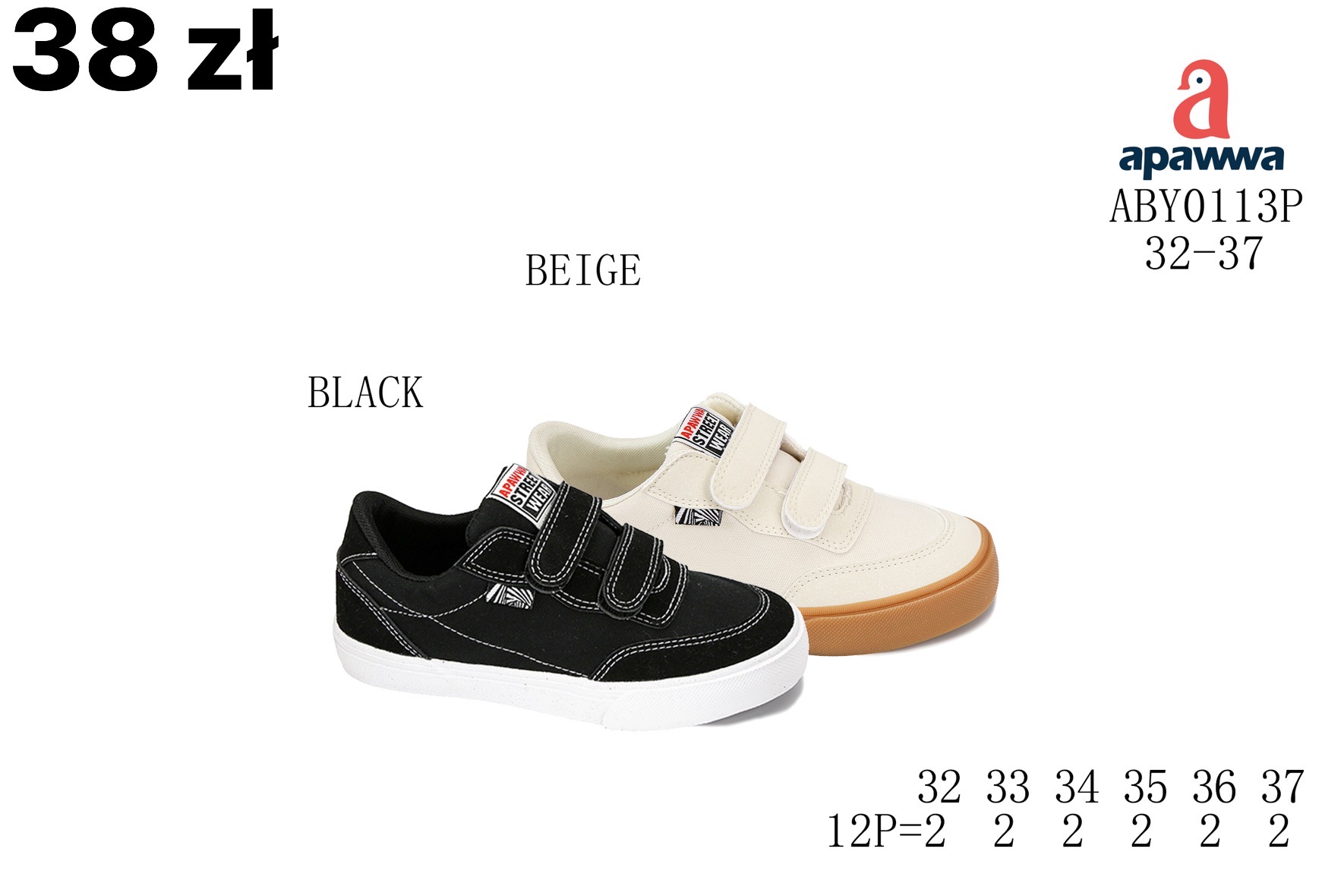 Trampki Dzieci
