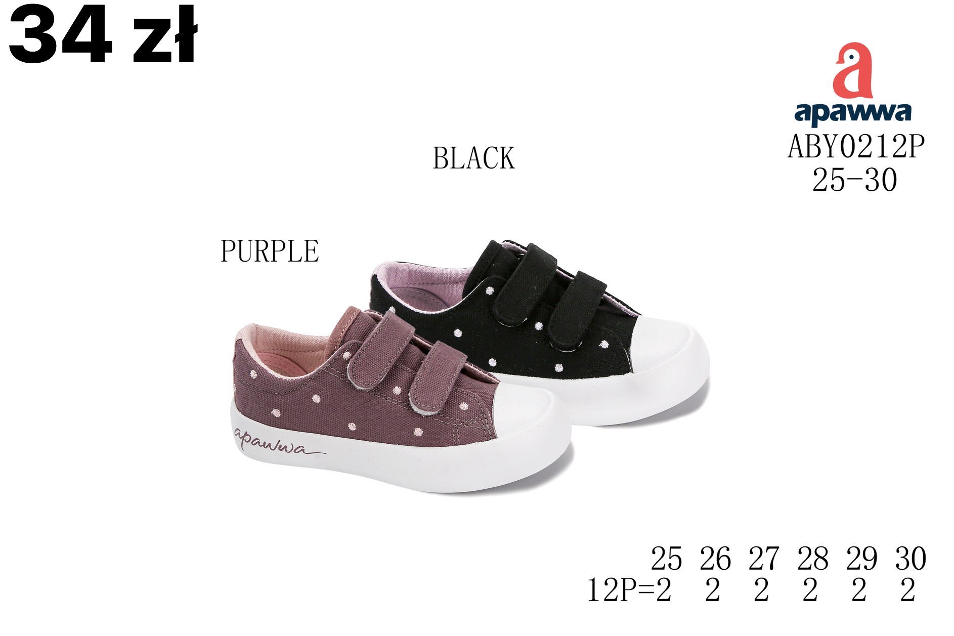 Trampki Dzieci