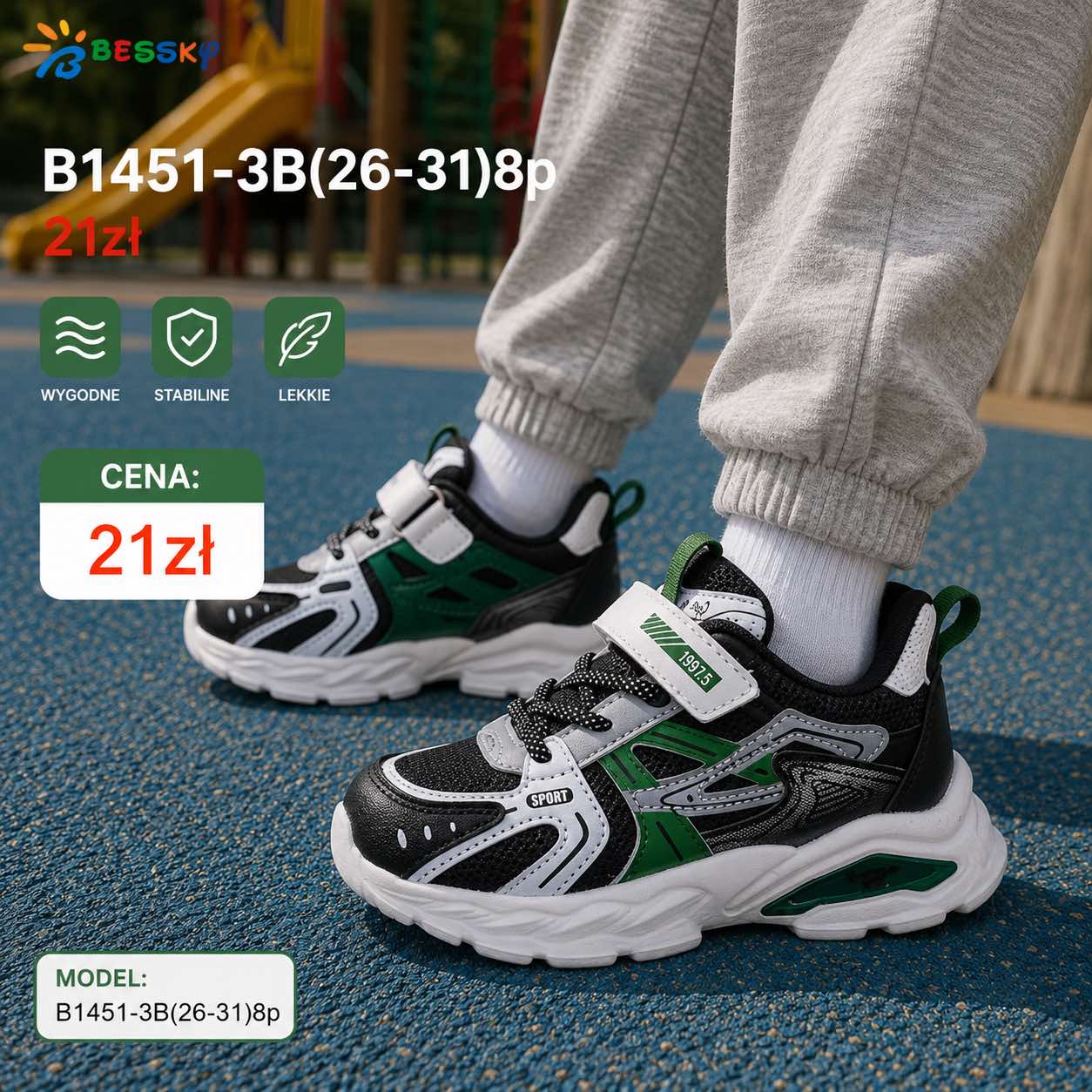 Buty Sportowe Dzieci