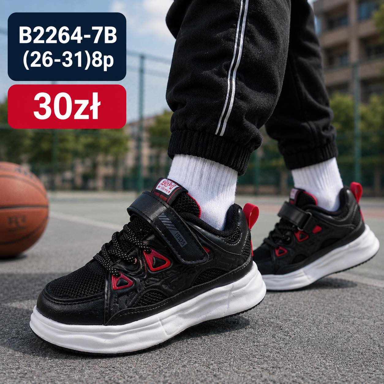 Buty Sportowe Dzieci