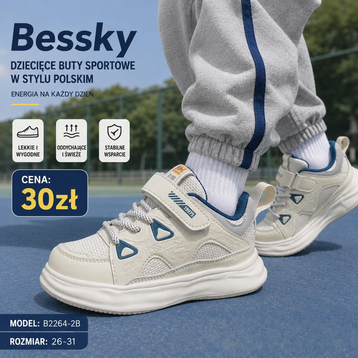 Buty Sportowe Dzieci