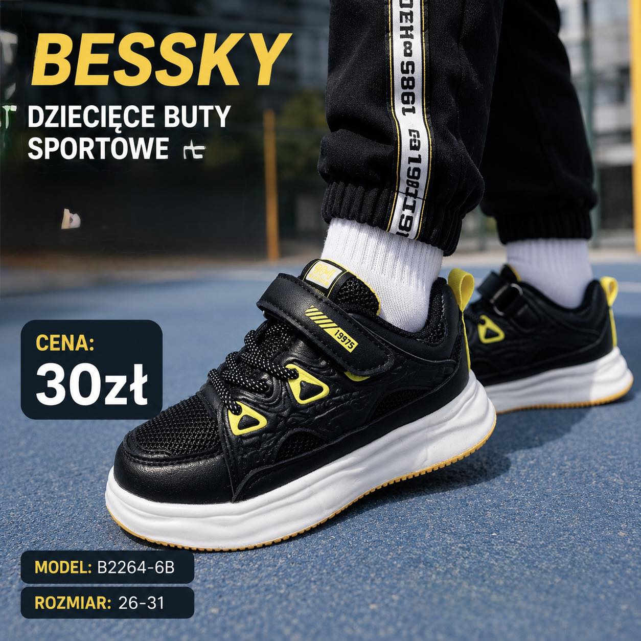 Buty Sportowe Dzieci