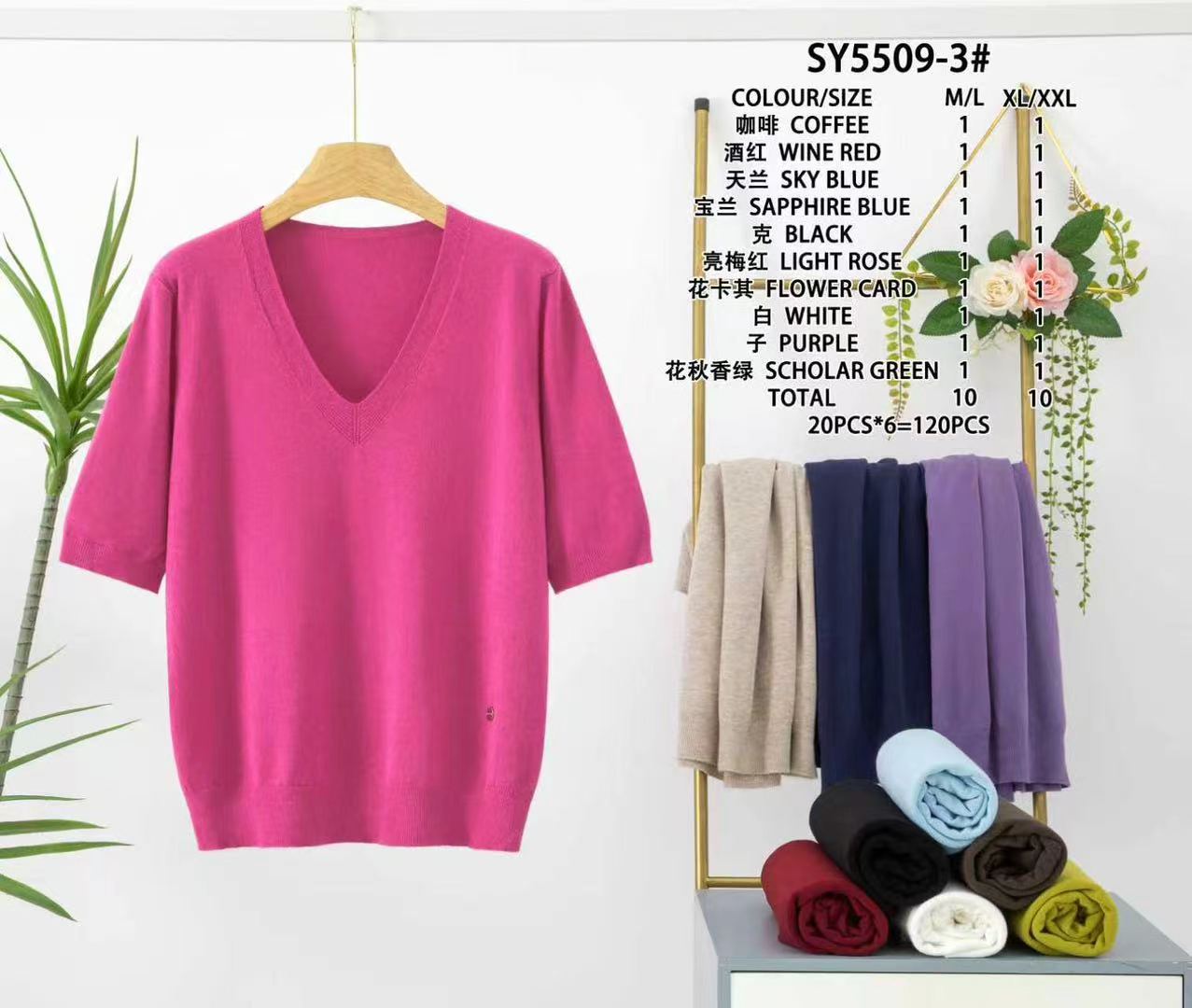 Sweter Damska
