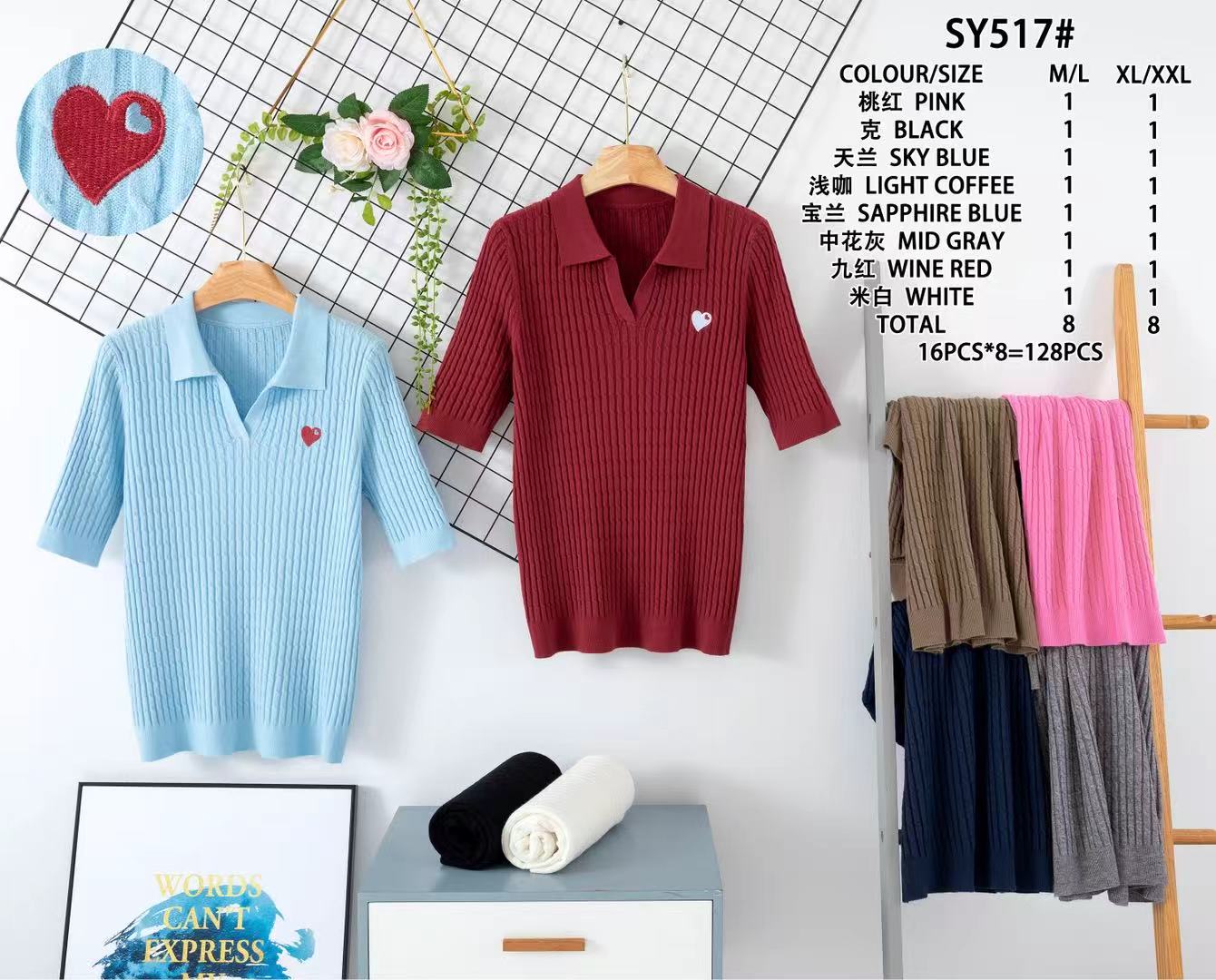 Sweter Damska