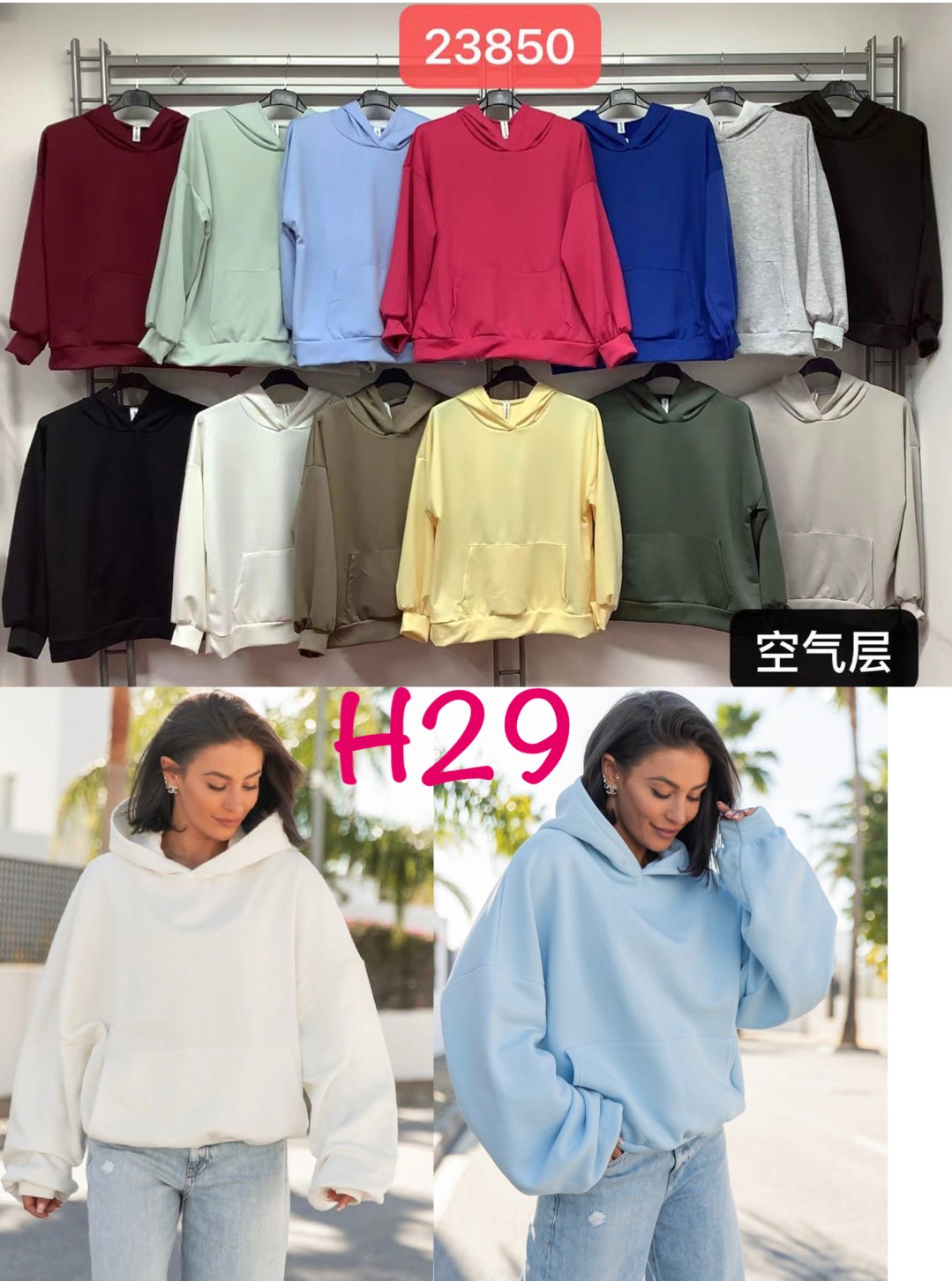 Bluza Damska