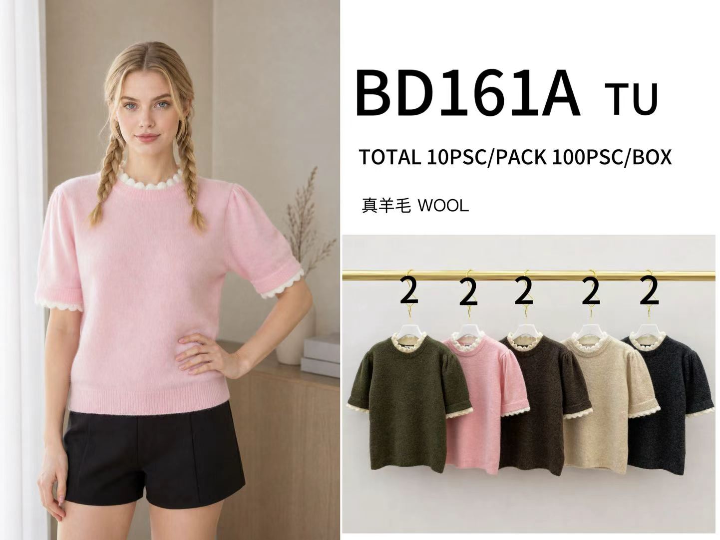 Sweter Damska