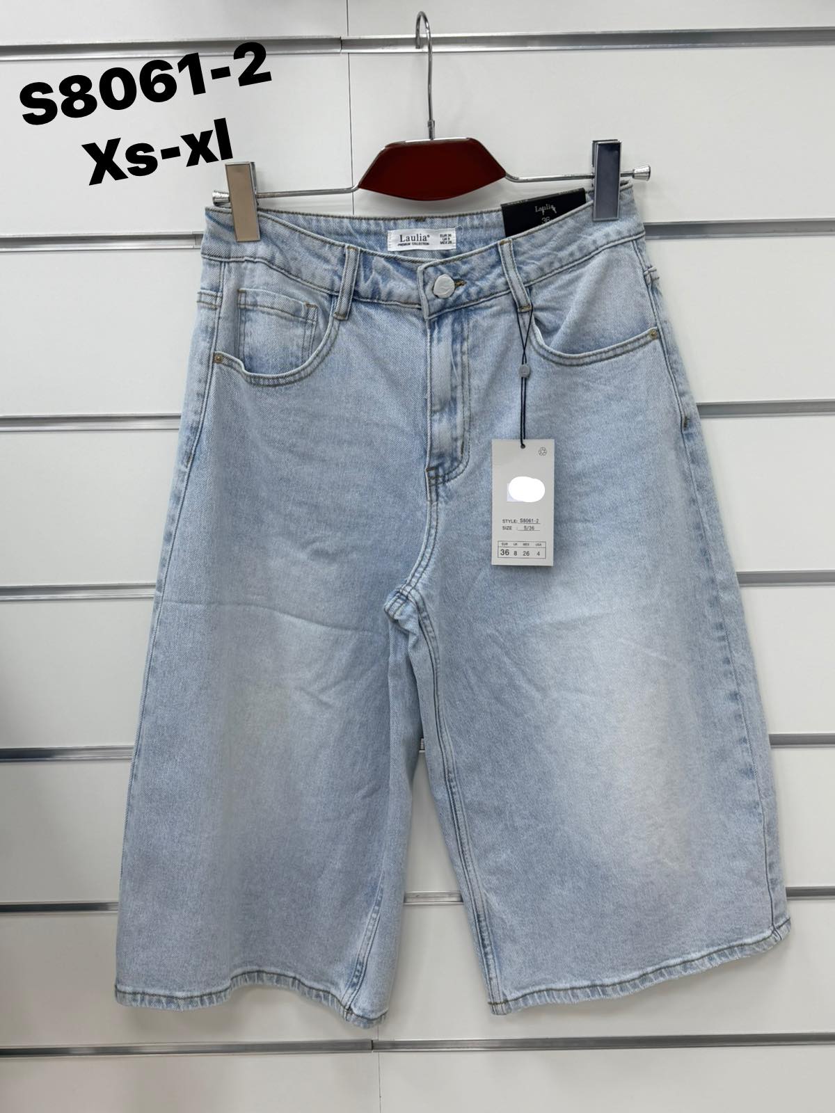 Spodenki Jeansy Damska