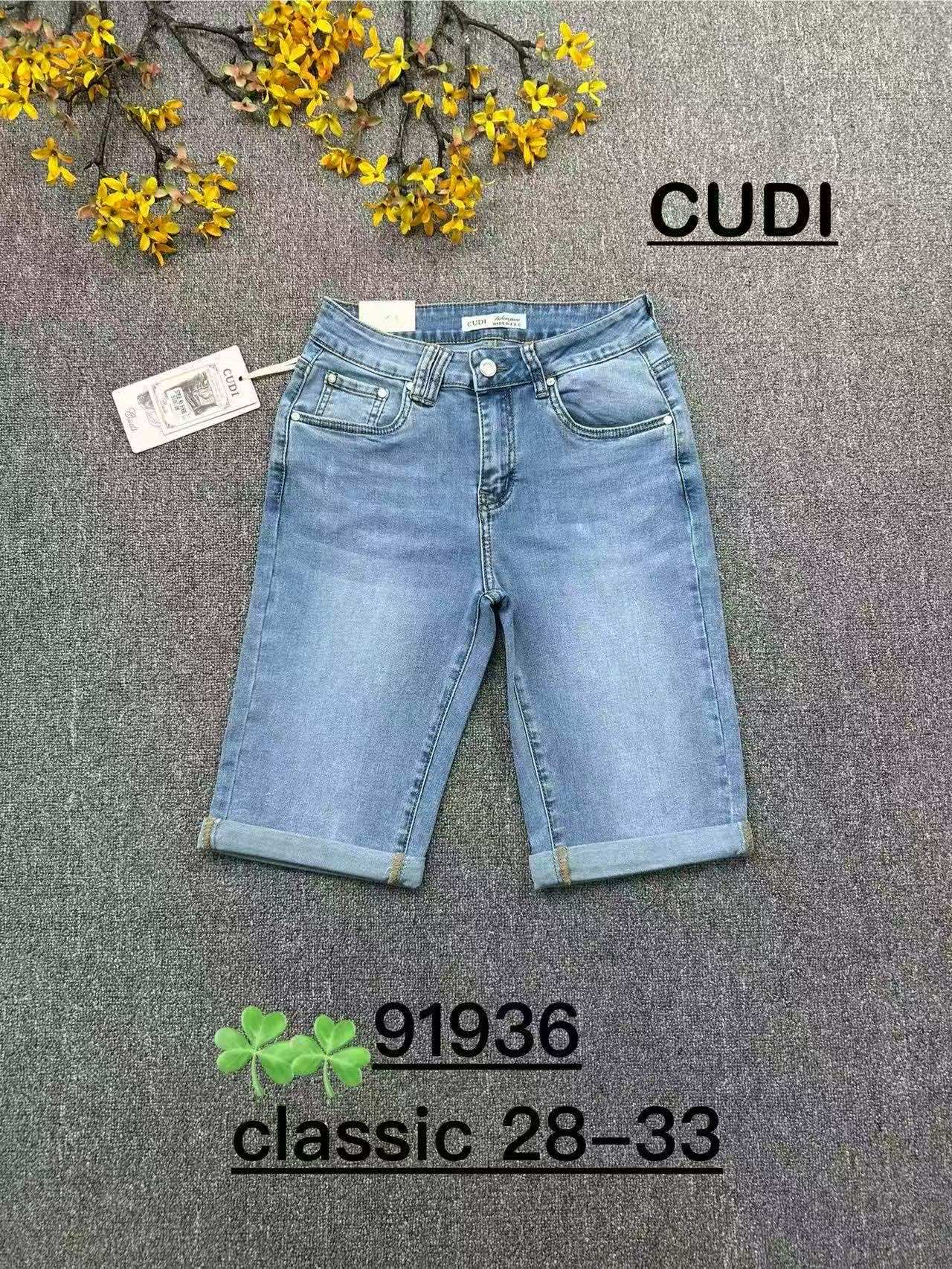 Spodenki Jeansy Damska