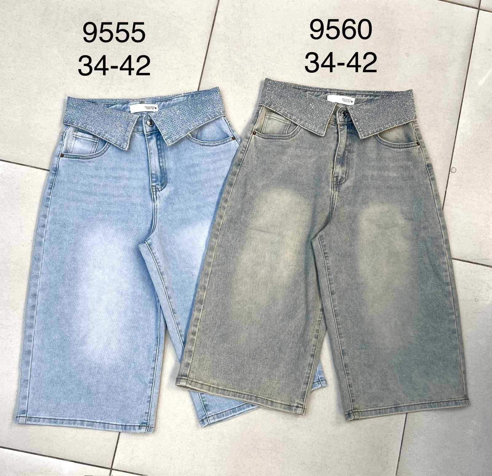 Spodenki Jeansy Damska