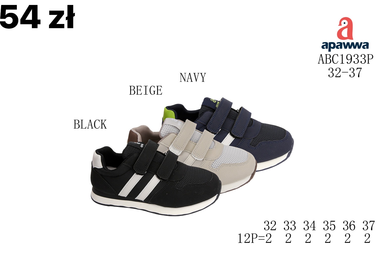 Buty Sportowe Dzieci