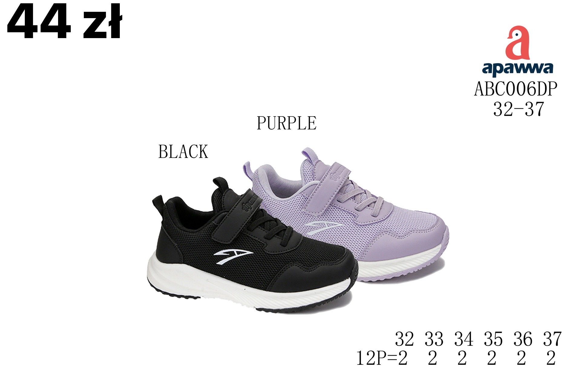 Buty Sportowe Dzieci