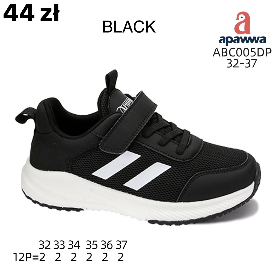 Buty Sportowe Dzieci