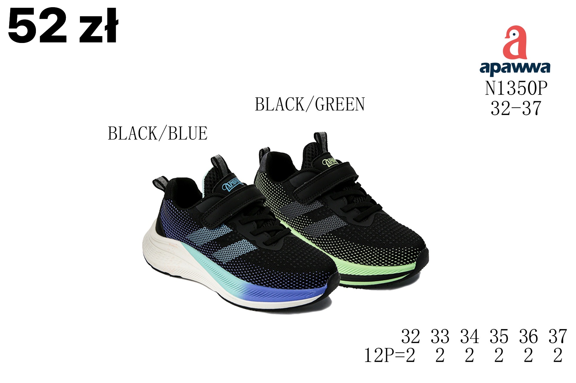 Buty Sportowe Dzieci