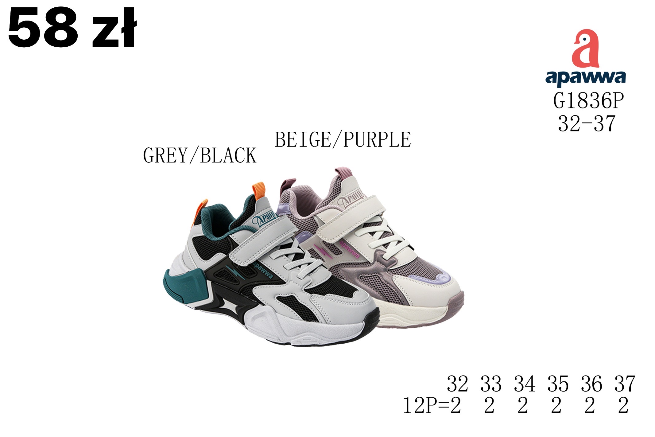 Buty Sportowe Dzieci