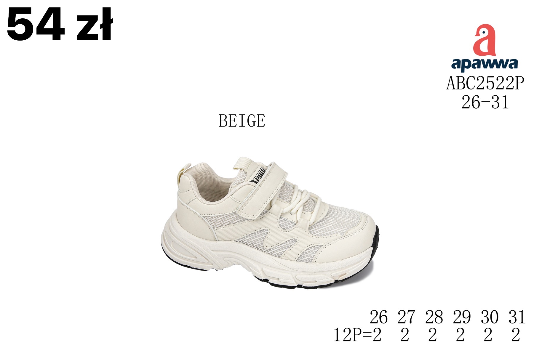 Buty Sportowe Dzieci