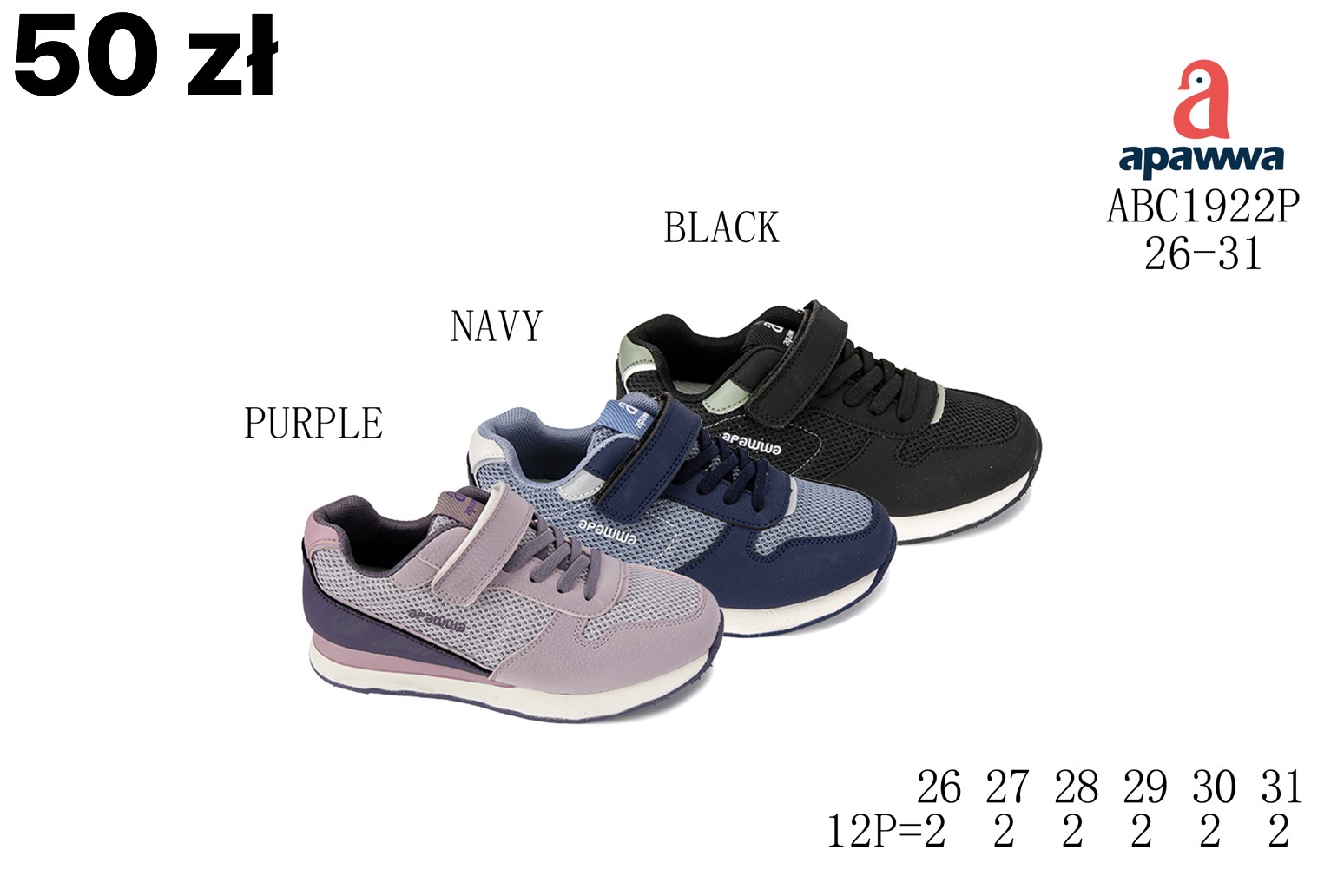 Buty Sportowe Dzieci