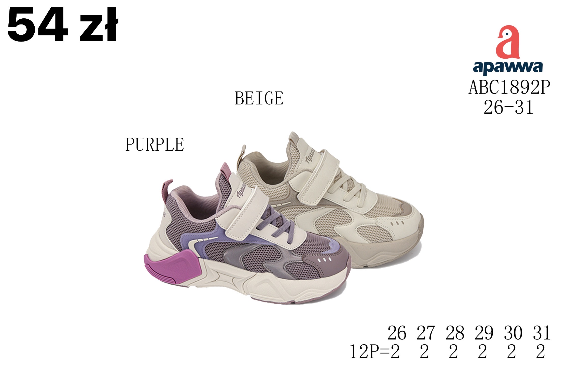 Buty Sportowe Dzieci