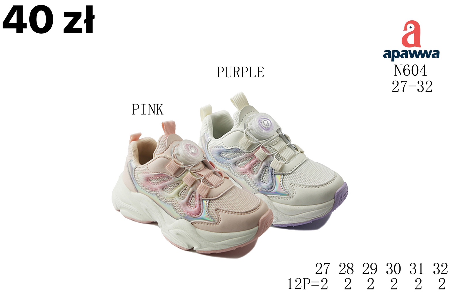 Buty Sportowe Dzieci