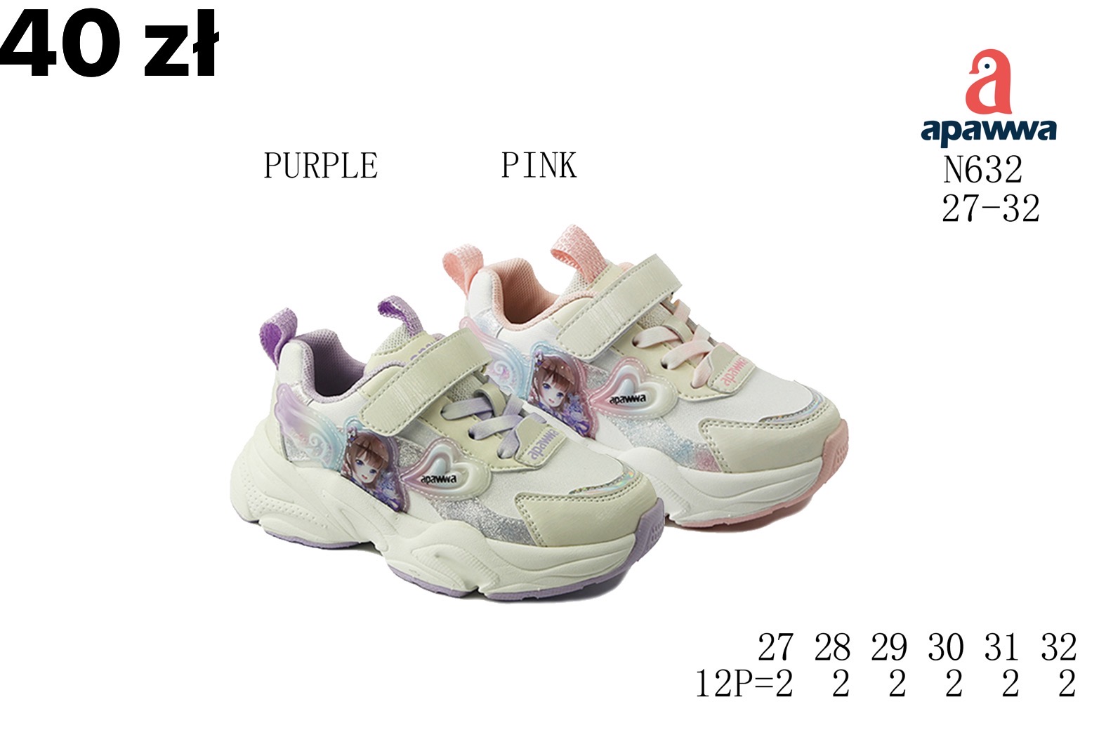 Buty Sportowe Dzieci