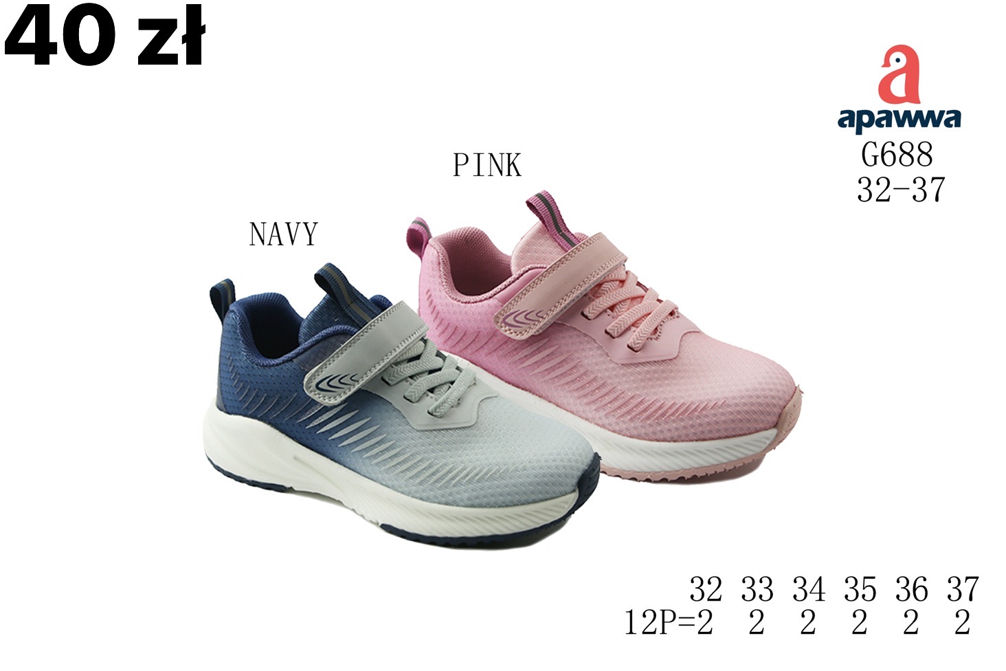 Buty Sportowe Dzieci