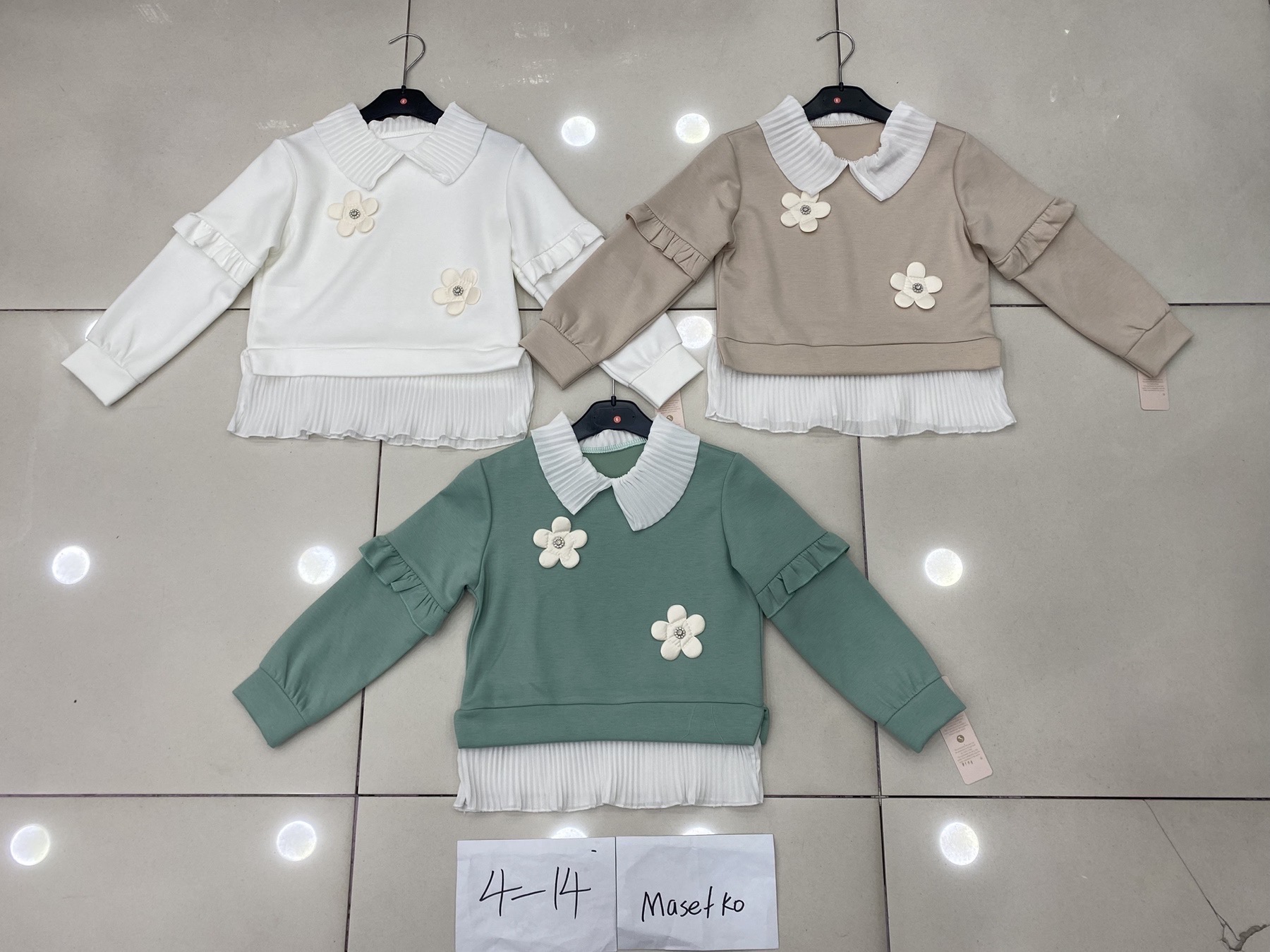 Bluza Dziecięca