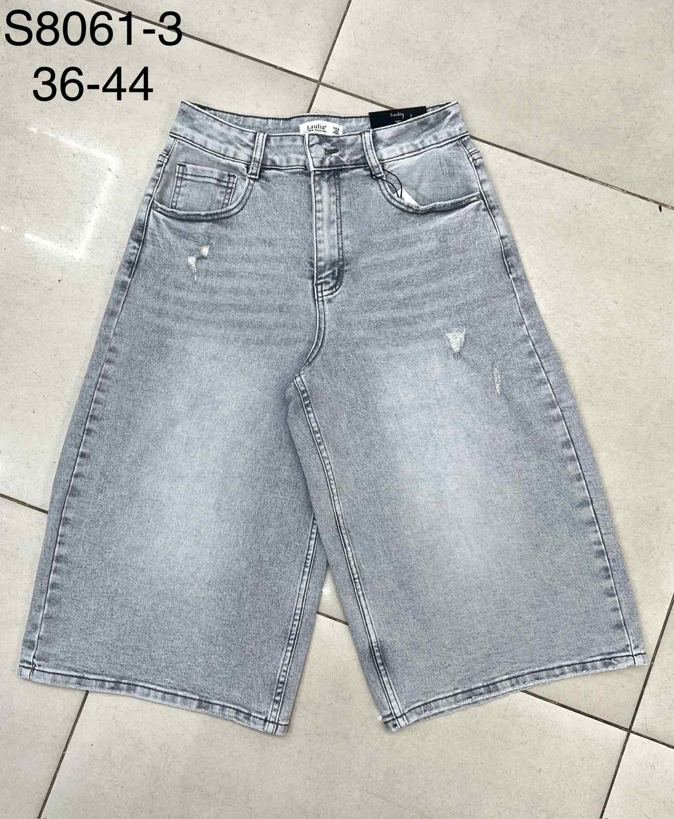 Spodenki Jeansy Damska