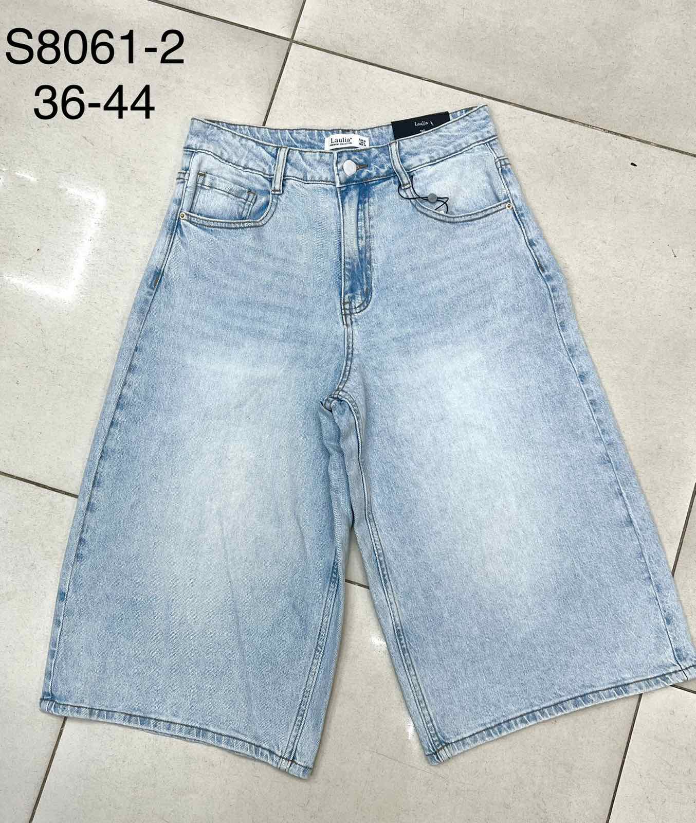 Spodenki Jeansy Damska