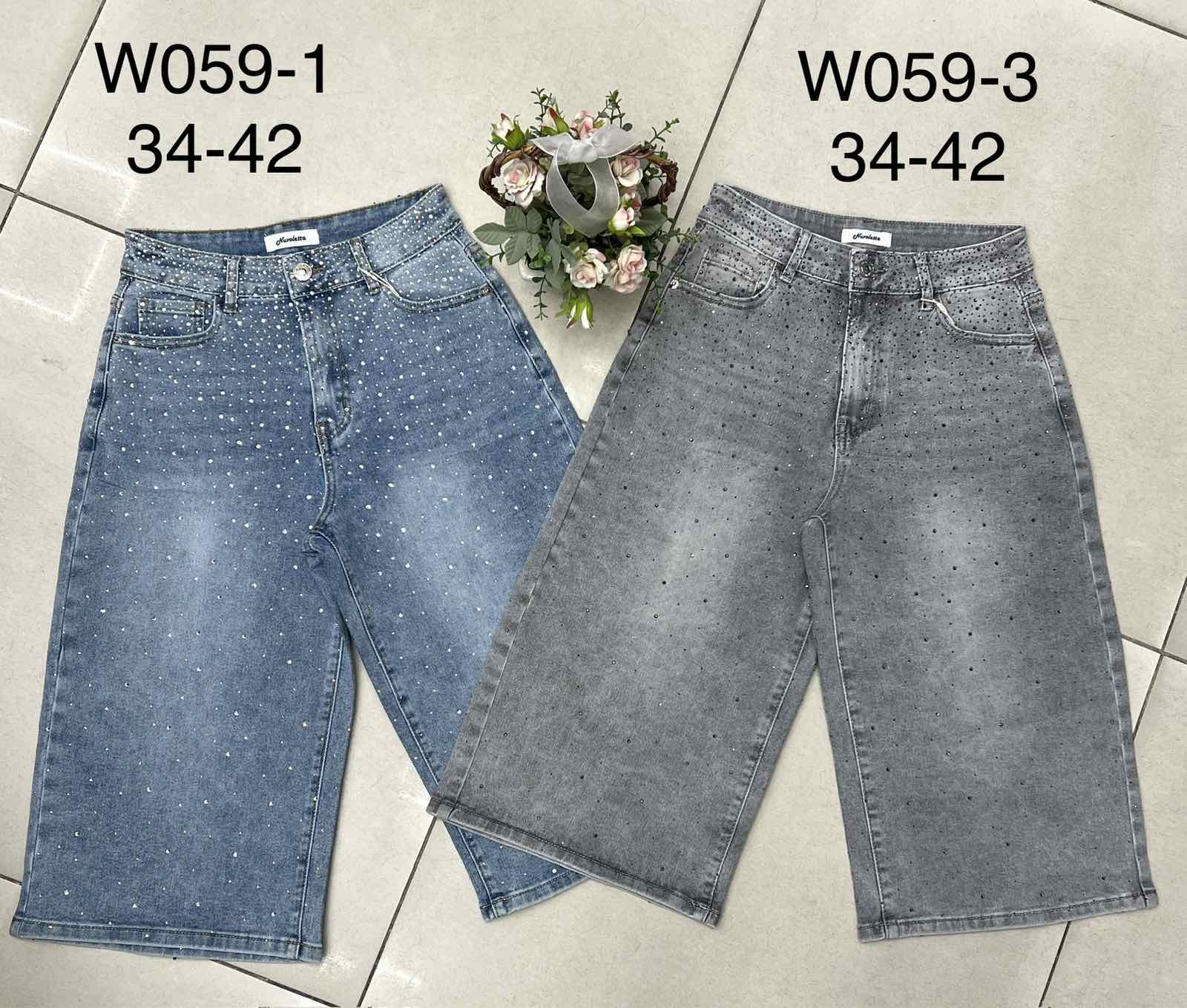 Spodenki Jeansy Damska