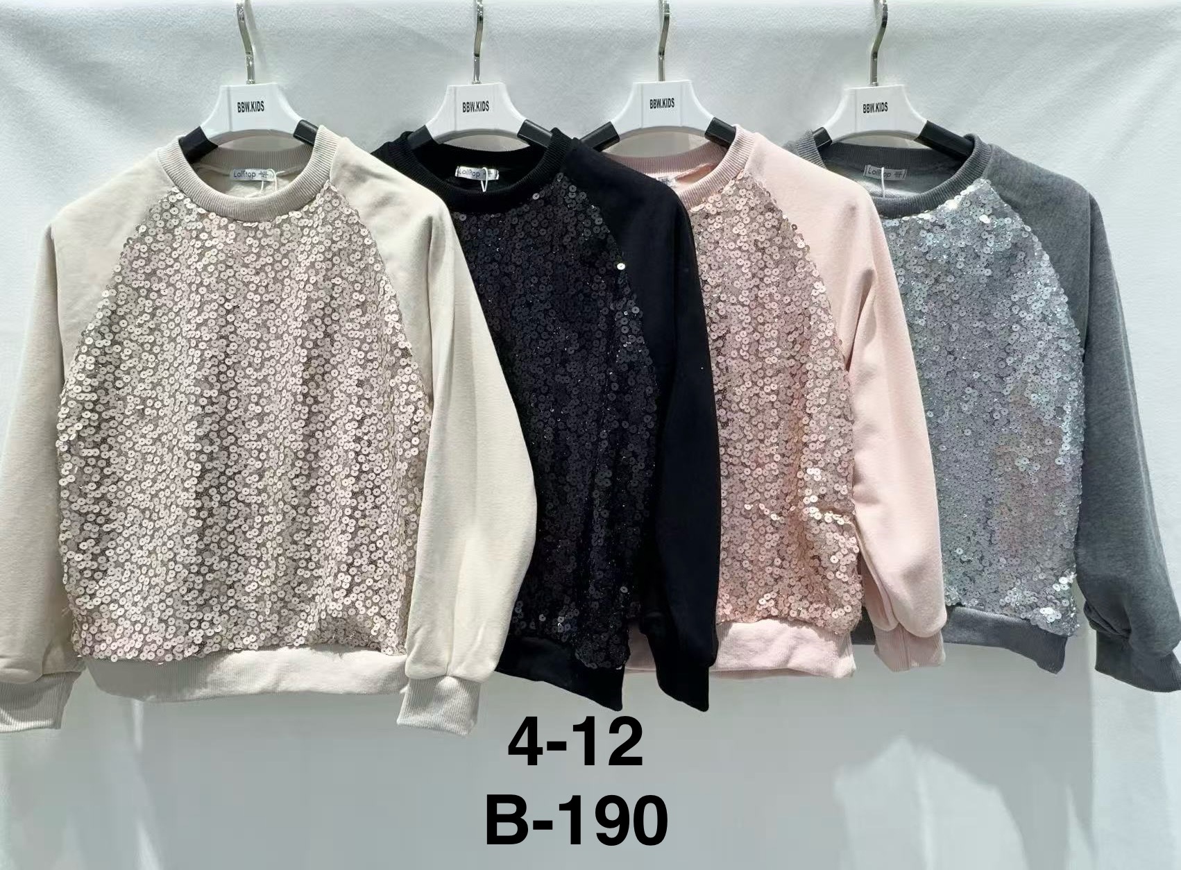 Bluza Dziecięca